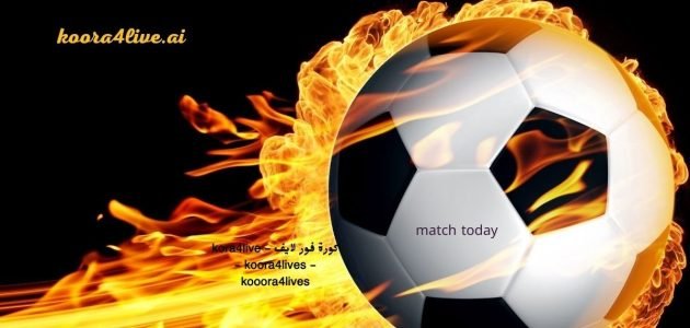 التشكيلات المتوقعة لمباراة Manchester City vs Leicester